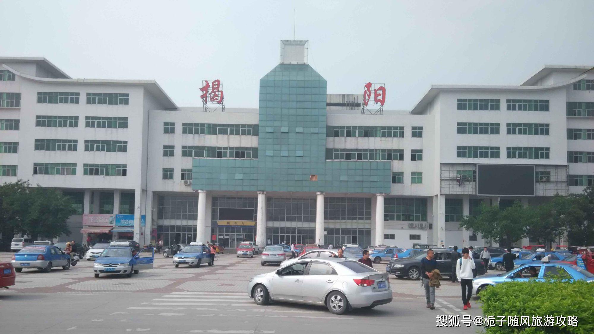 原创揭阳市的主要铁路车站之一——揭阳南站