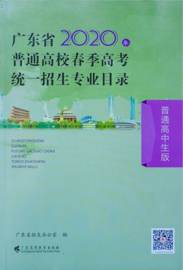 「南洋」一定有你心仪专业！这所院校春季招生计划占全年招生数75%