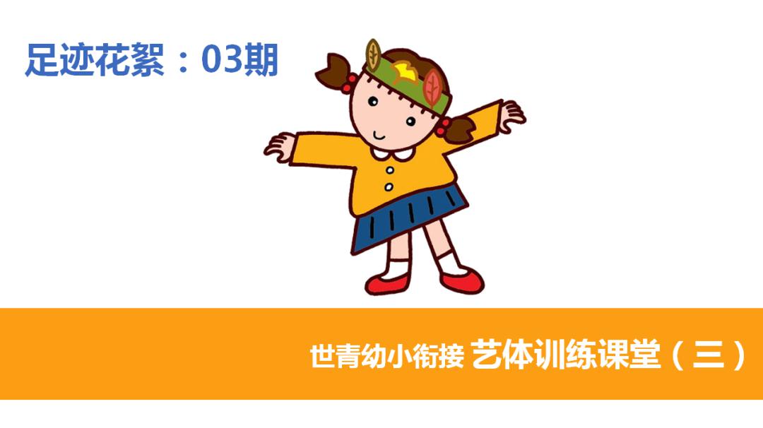 蜜蜂是勤劳的昆虫,向小蜜蜂学习,