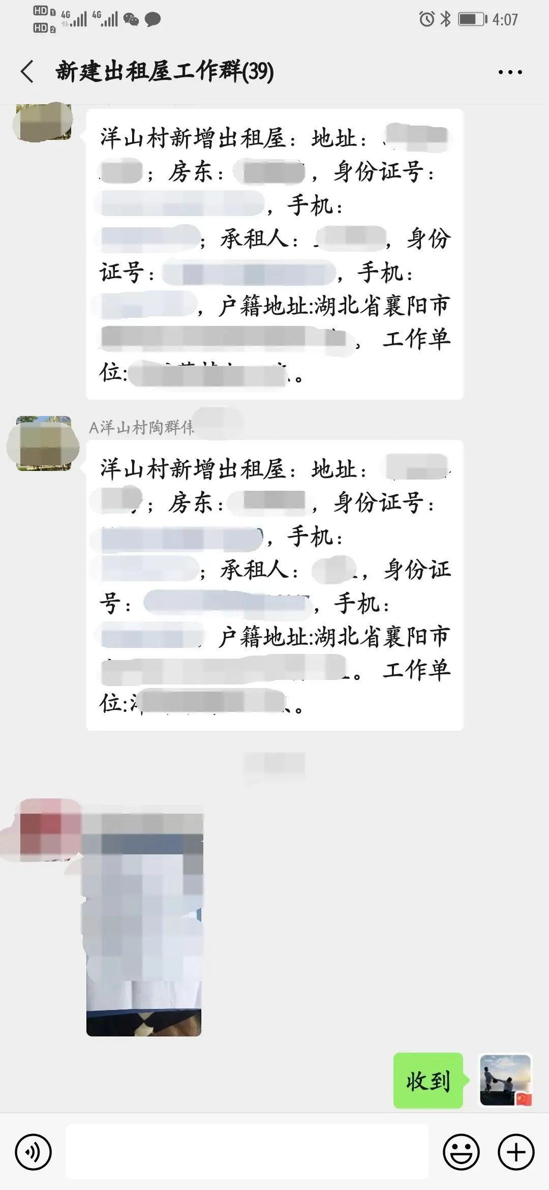 综治网格员流动人口管理_综治中心网格化展板(2)