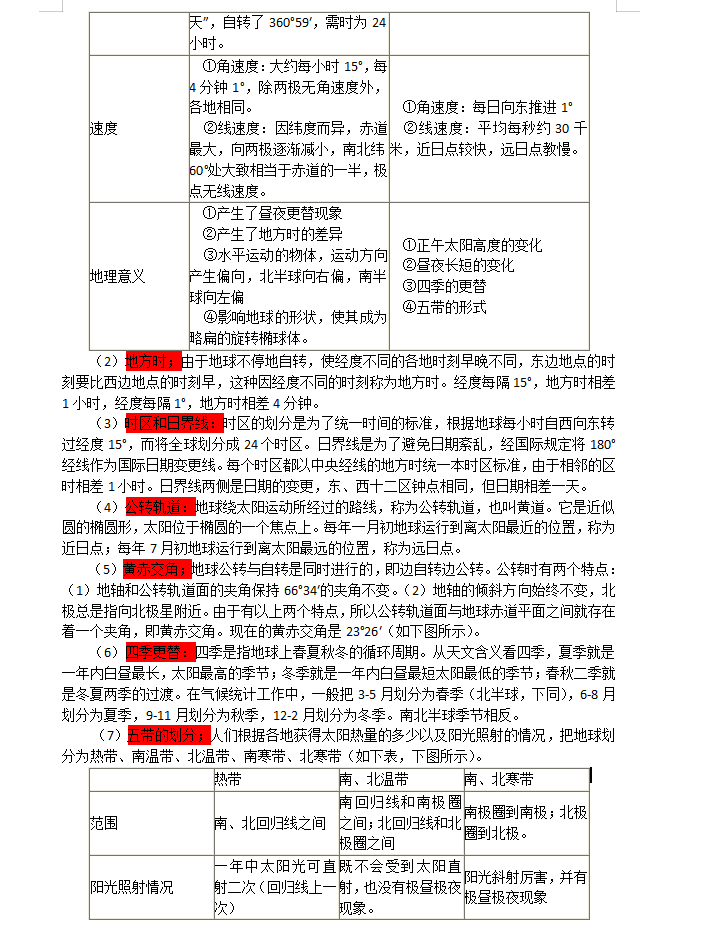 571c47a31d824297b2b265ff8ec02b64.png