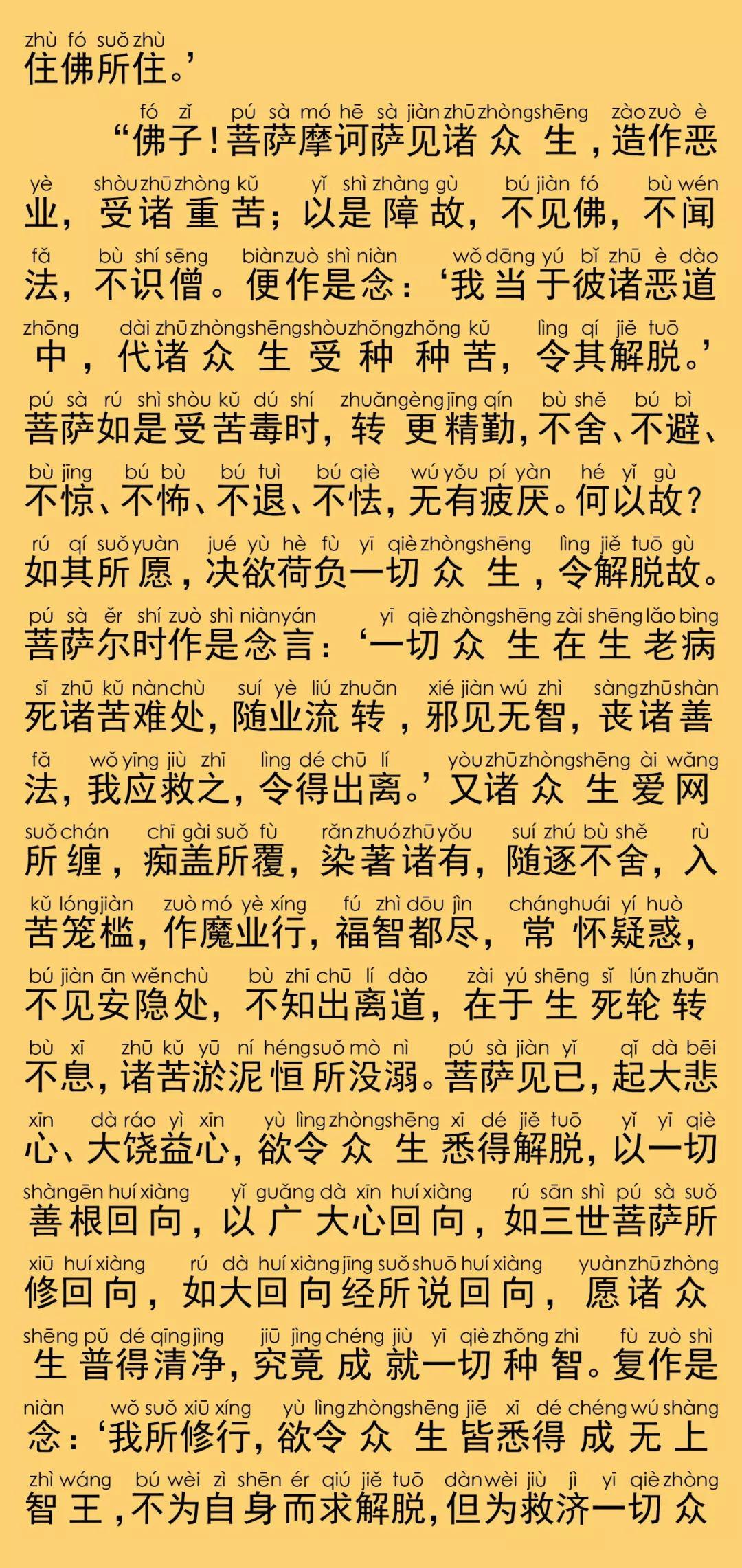 离相什么成语_成语故事图片(3)