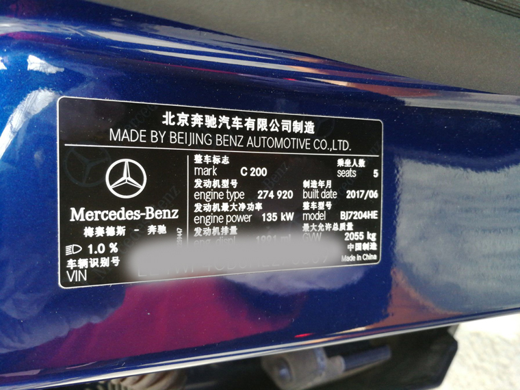 动力迟滞换挡顿挫-奔驰c200刷ecu来助力_搜狐汽车_搜狐网