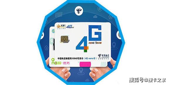 揭秘物联卡陷阱，搜卡之家揭示纯流量卡隐藏的真相，您是否已经知晓？