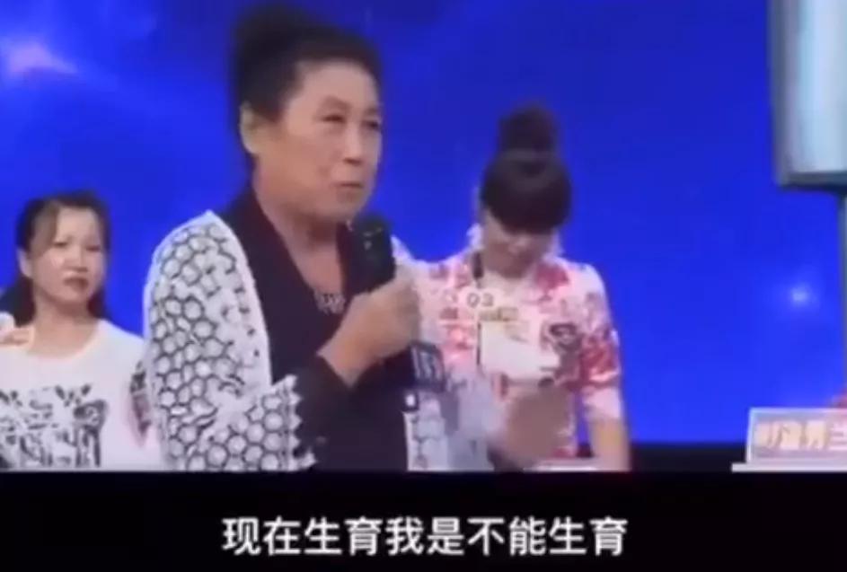 一见面就问女性能不能生育,中国式相亲也太硬核了