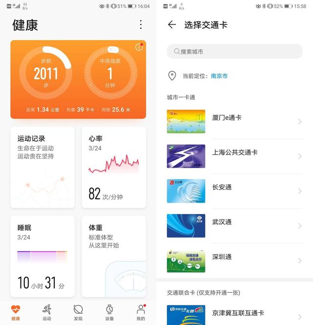 ��Ϊʲô����С�������������ֱ�����ҫ�ֱ�2��ϸ��������