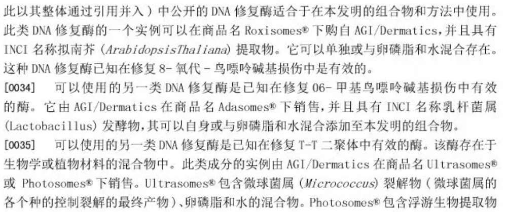 曲谱想黛玉寄人篱下少靠傍_寄人篱下图片(2)