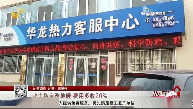 什么时候供暖山东烟台 5e78d882b094473c8e8a72a6a1789868.jpeg
