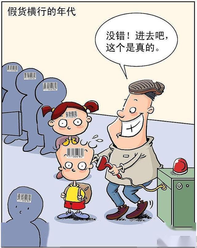 搞笑漫画:小布丁之没事偷着乐