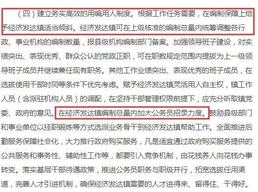 2020山西省吕梁市GDP_山西省吕梁市地图(2)