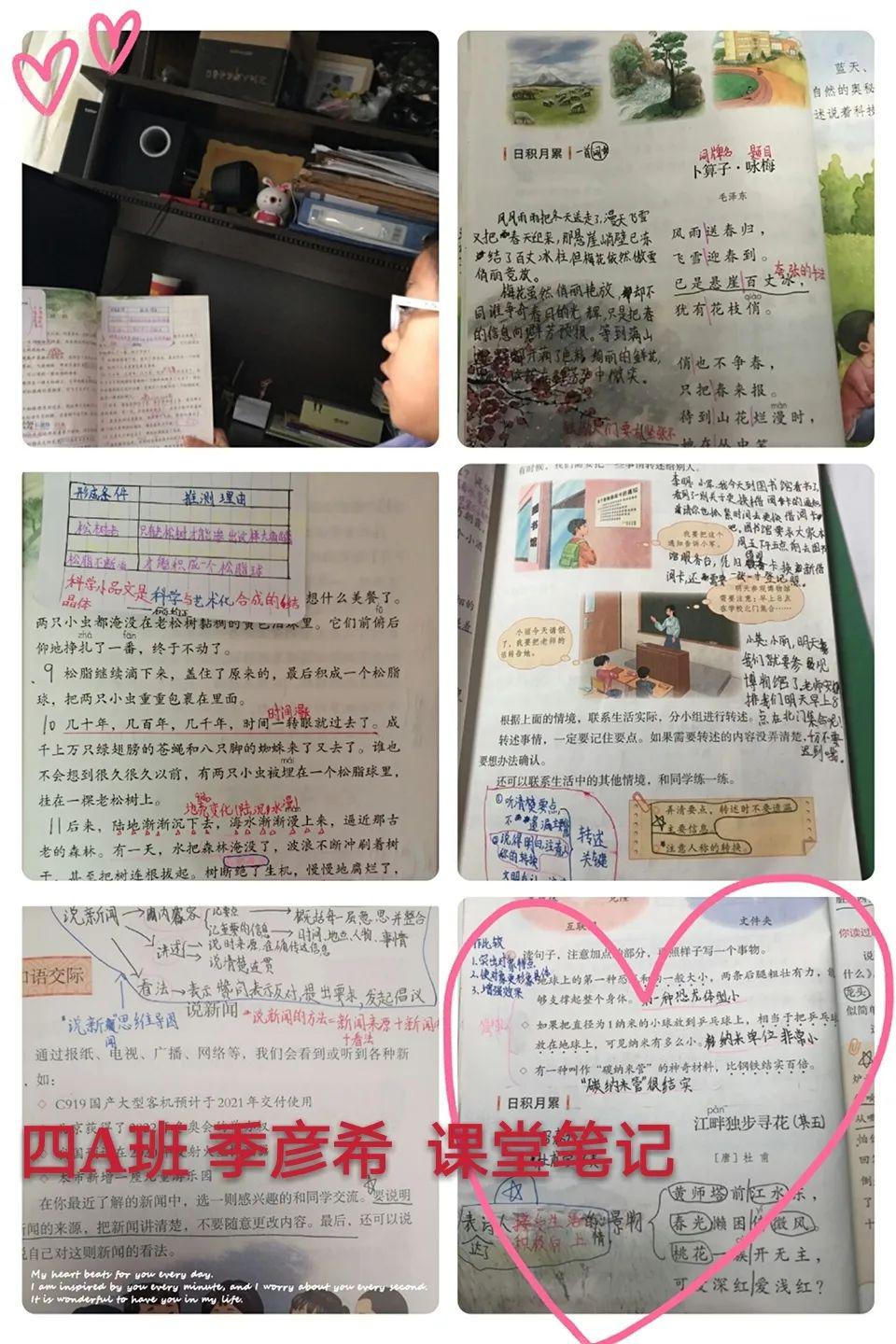 笔落盈尺记录点滴绿外线上课堂笔记展之语文篇