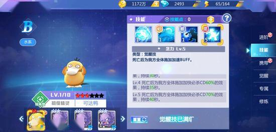 60a497a908dc4942b0e3bee2b16145e9.jpeg