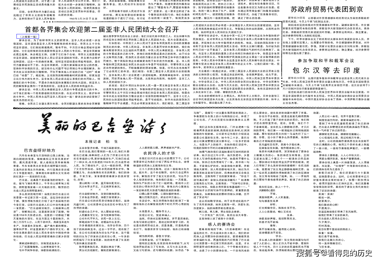 1960年中国经济总量_世界经济总量图片(3)