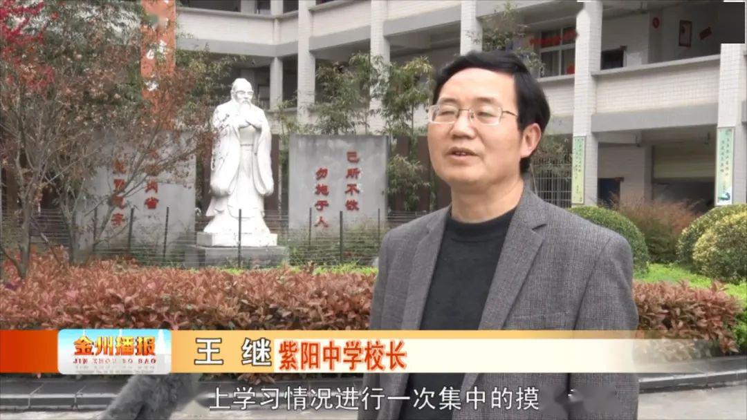 紫阳中学校园清洁消毒,防疫物资储备,教师防疫培训等各项工作正有序