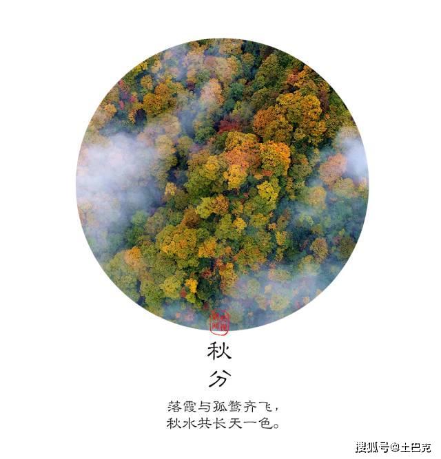 珍藏版丨最美不过二十四节气