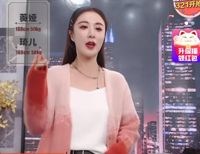 商品货不对版疑欺诈,卖盗版女装被点名骂,带货双