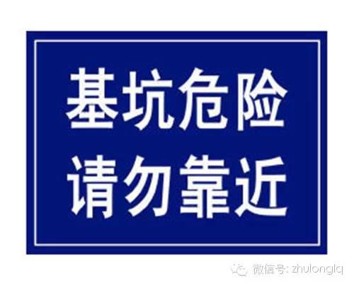 重约100吨!广州在建高架桥倒塌,30米长梁体坠落断裂成V字形!