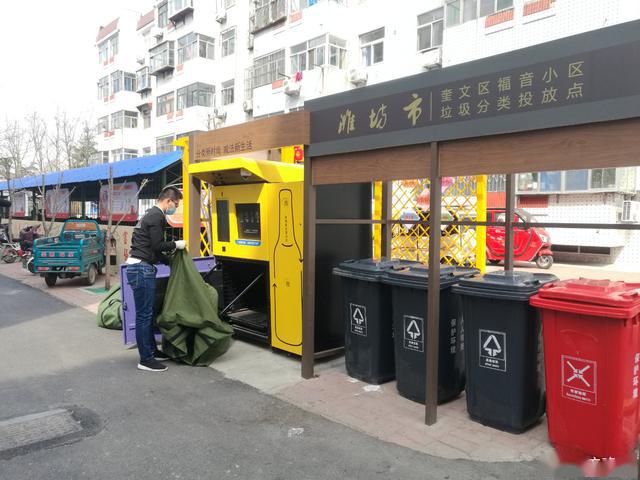 福音小区垃圾分类投放点的垃圾分类回收桶.