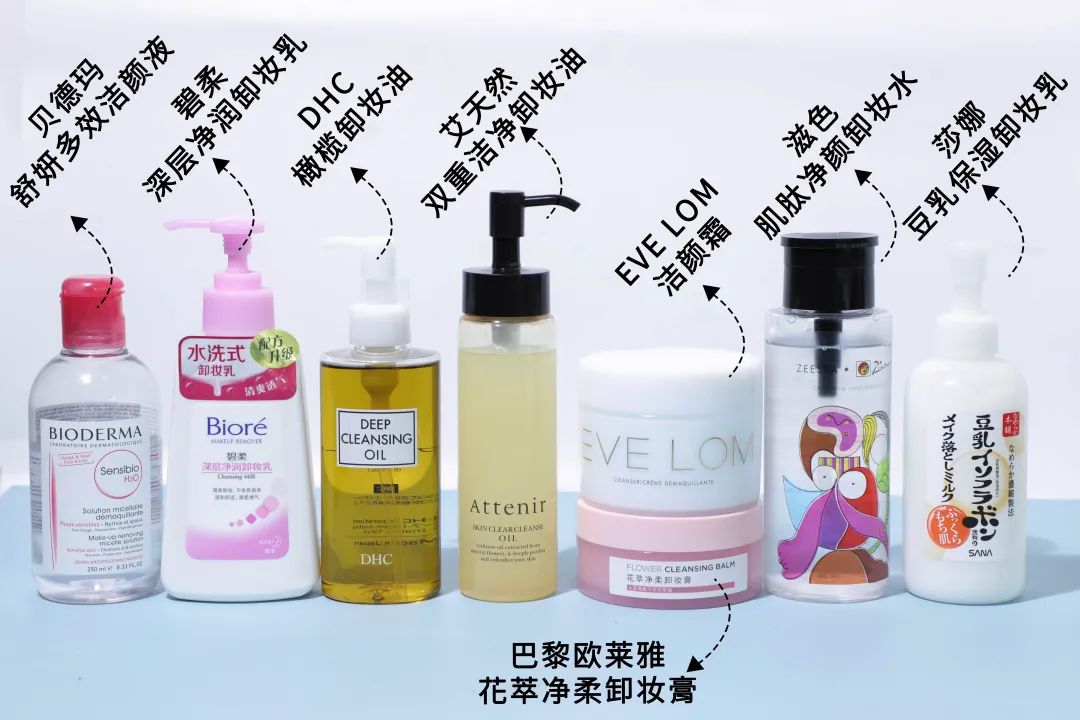 8款热门卸妆产品测评，千元贵妇居然被百元平价吊打？