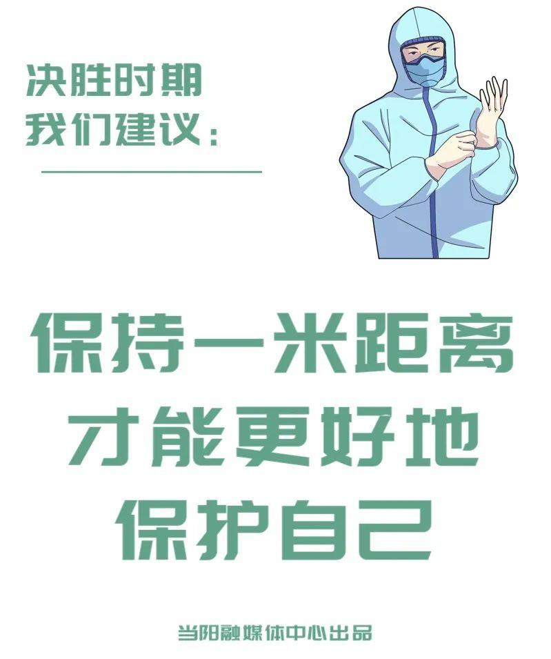 湖北当阳人口经济_湖北当阳图片