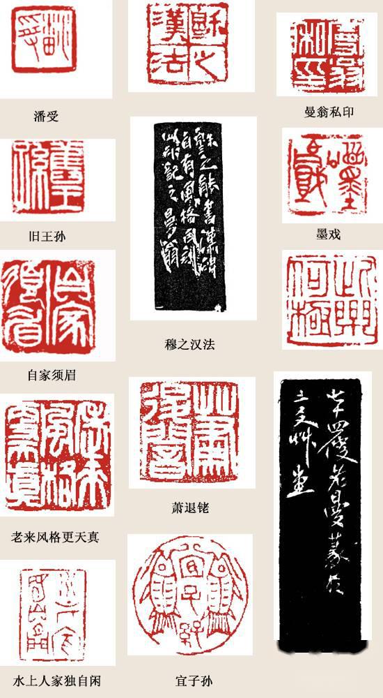 李刚田| 沙曼翁先生的篆刻艺术（​附：​沙曼翁印论）_搜狐网