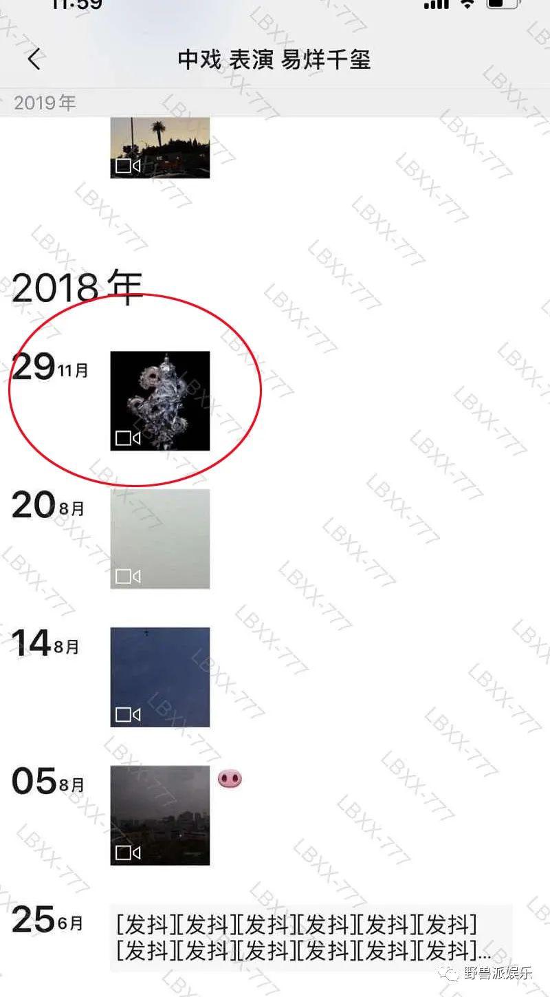 『周冬雨』错过就要重修了……恋爱瓜又出了新教材