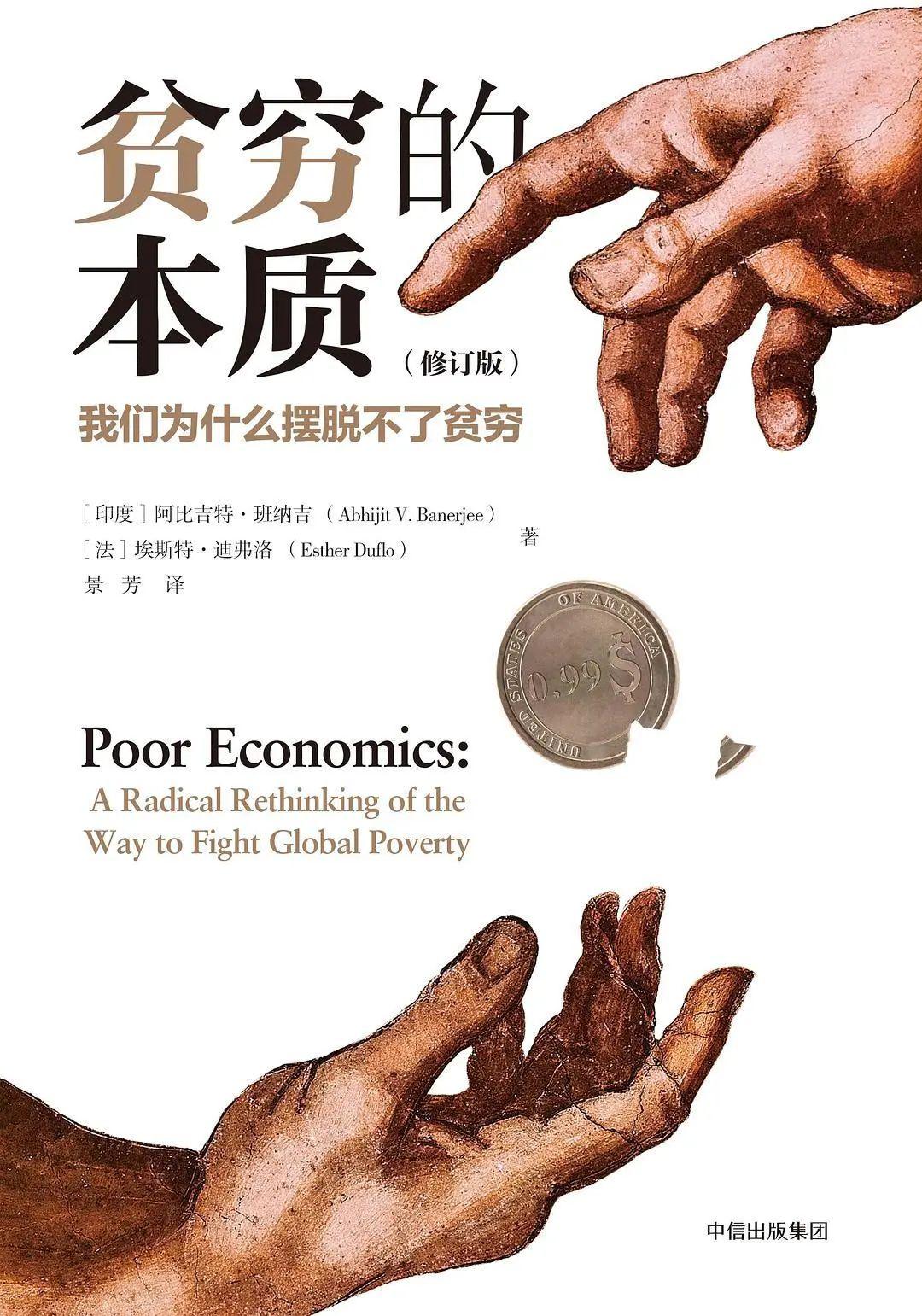 生活贫穷怎么描述 6e8e76af7985495bba264736ab9cf1ae.jpeg