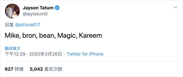 尼克斯@自选前5名宿4人在湖人，绿军探花2回答令人意外：最爱尼克斯主场