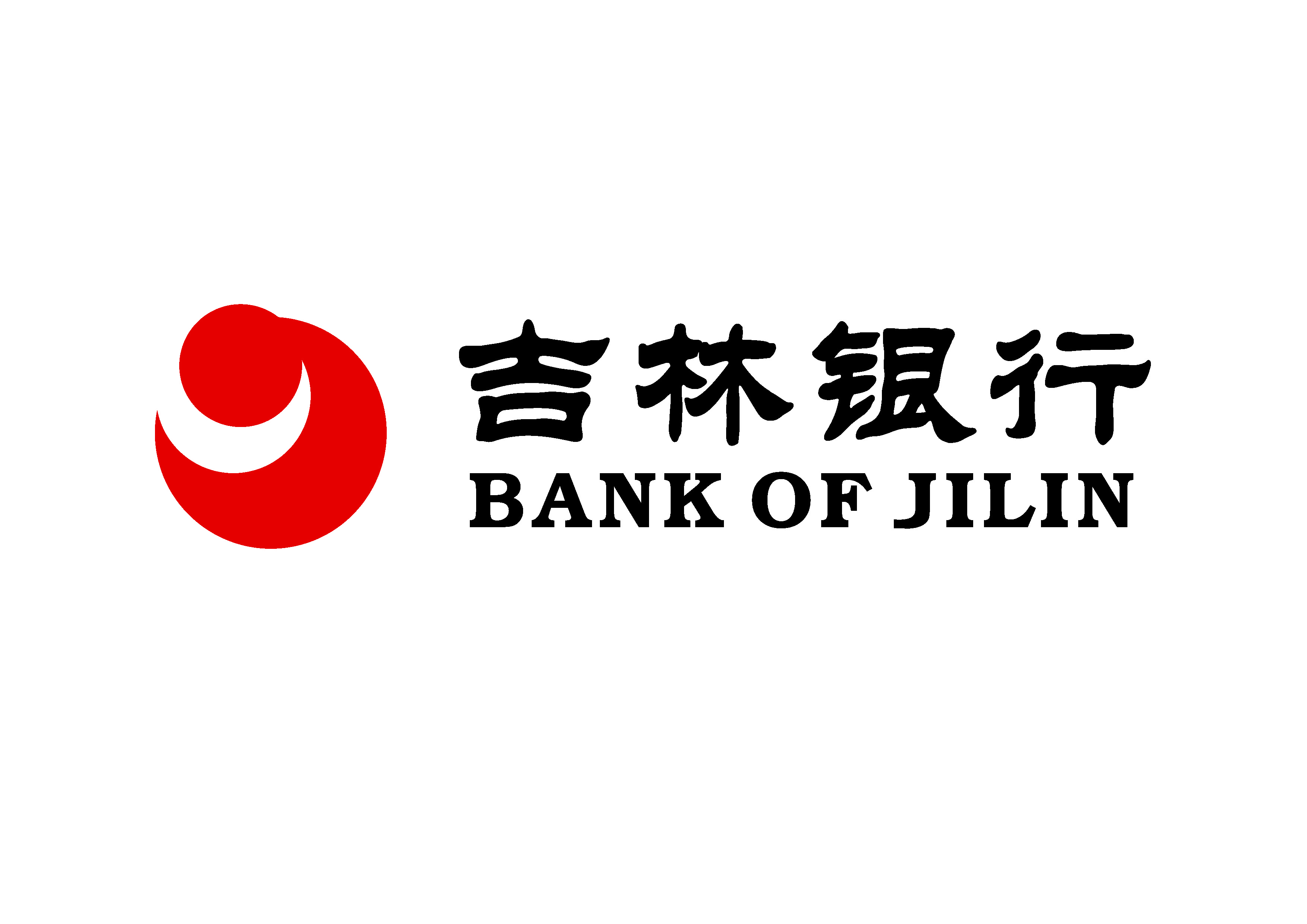 吉林银行:纾困解难小微企业 全力以赴助力复工复产