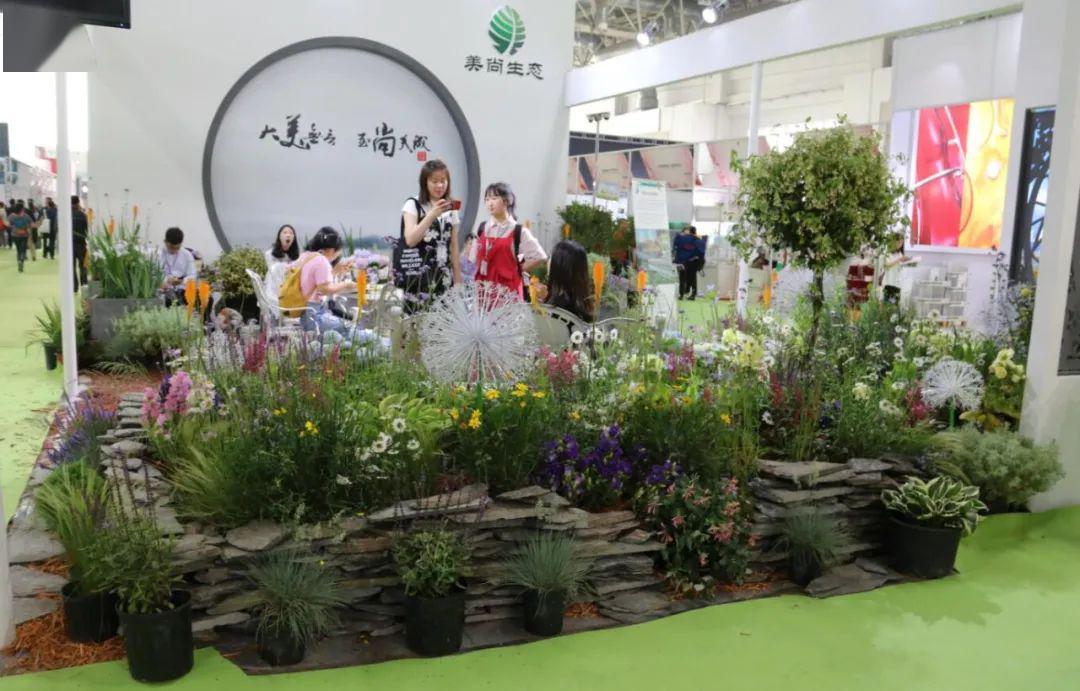 第二十二届中国国际花卉园艺展览会,期待您的参与!