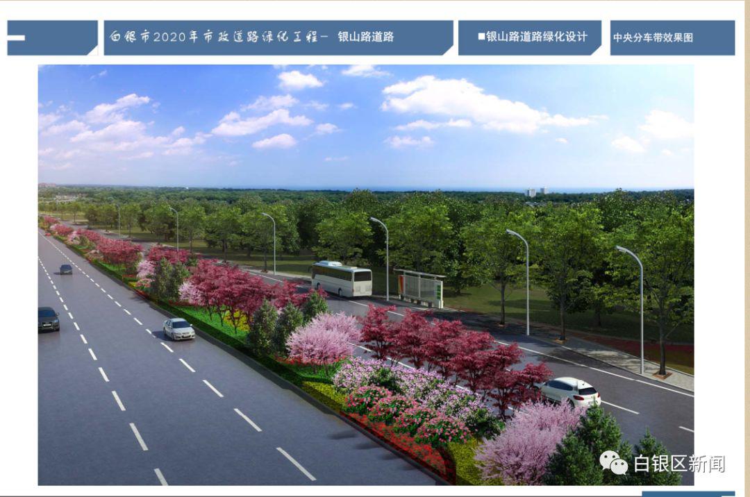诚信大道北段:南起铝厂路,北至北环路,道路全长814米,宽80米,绿化带