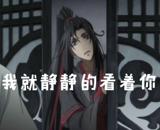 魔道祖师》粉叫道友，《天官赐福》粉叫仙友，渣反呢？_统一