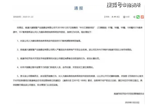 兰溪2020年7月GDP_兰溪九章户型图
