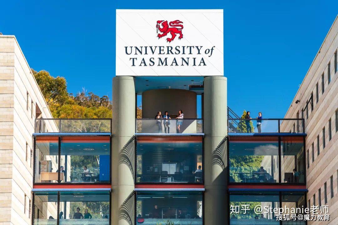 塔斯马尼亚大学 university of tasmania
