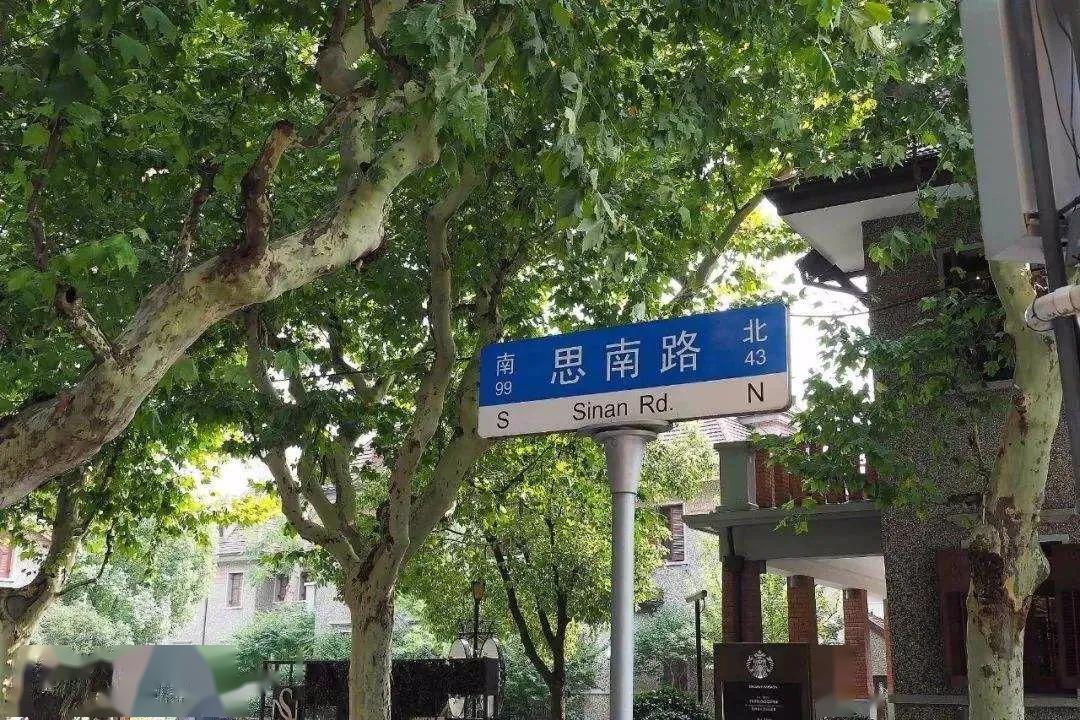 思南路周边簇拥着重庆路,淮海中路,田子坊和瑞金二路,繁华喧闹,车流不