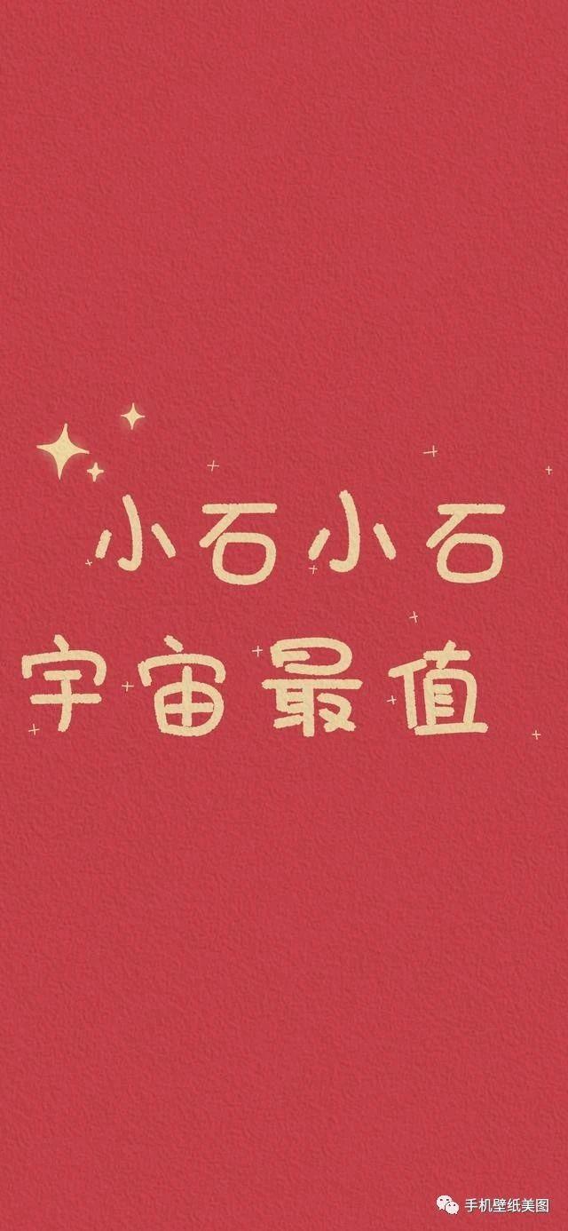 2020姓氏壁纸图片大全,可爱文字背景图