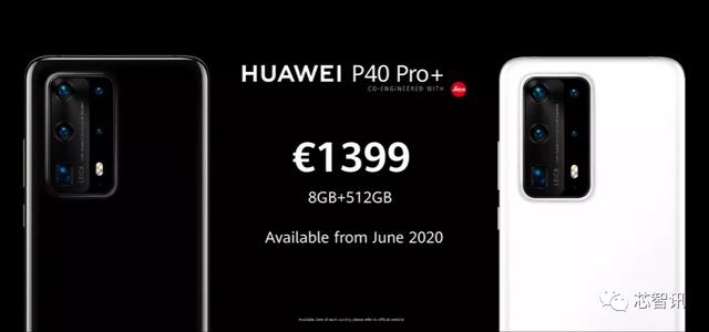 是时候放下单反了！华为P40 Pro+发布：全新徕卡五