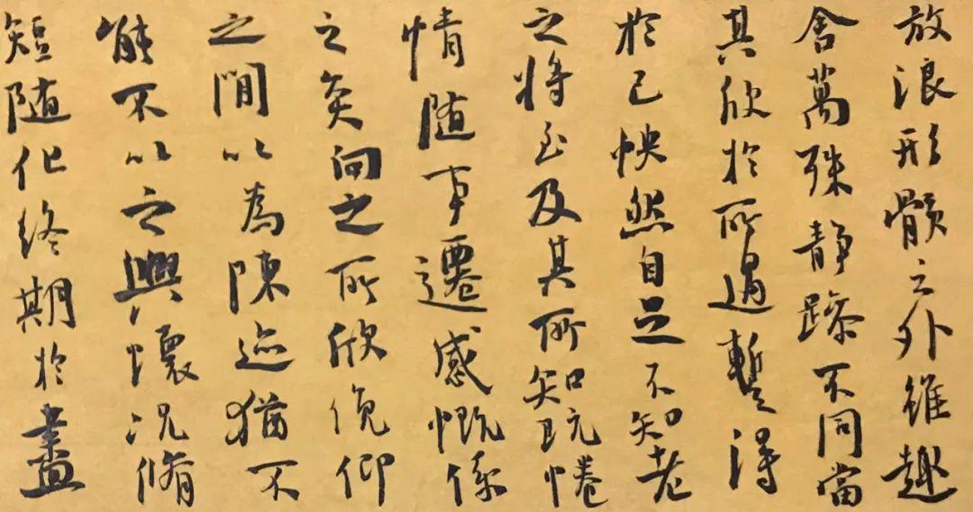 中国著名书法作品图片兰亭集序 789221491ecf44f0999ad5430e146a6a.jpeg