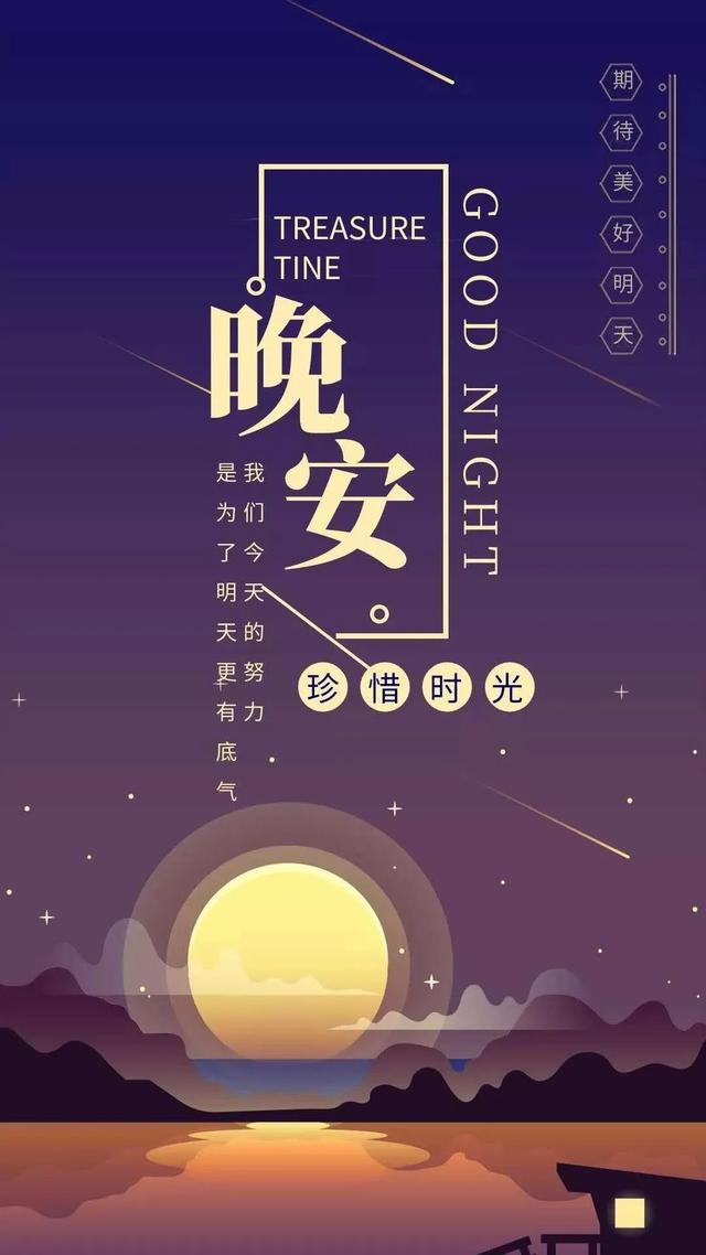 晚安 , 好梦2020/03/27  返回搜             责任编辑