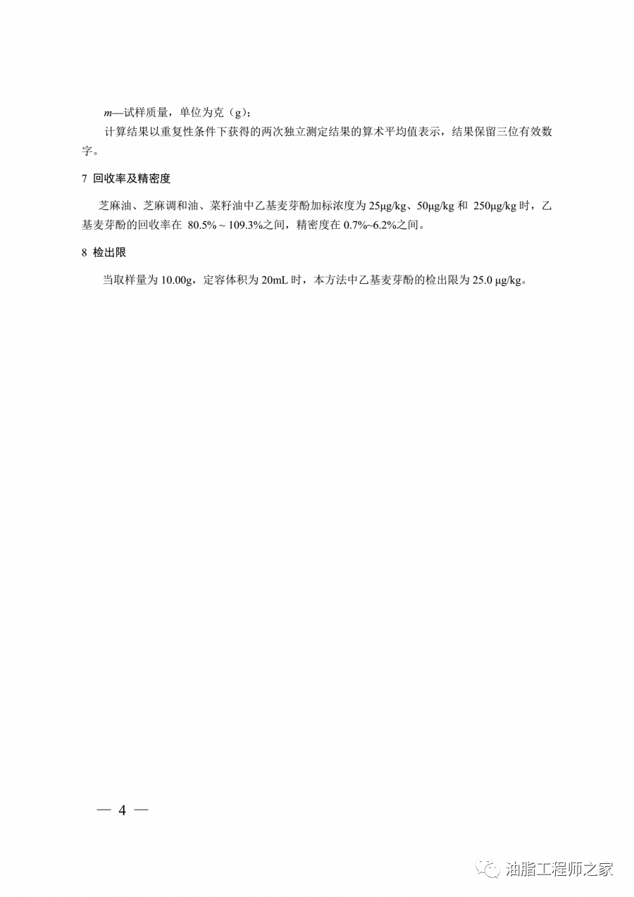 7b9f15efd7ba4d728e8268b0fb5915cb.png