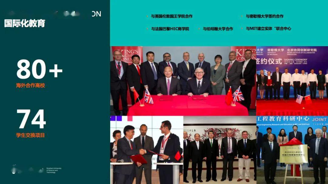 「青睐」【独家】论一所备受学霸青睐的大学是怎样炼成的！