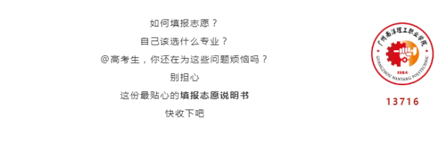 「南洋」一定有你心仪专业！这所院校春季招生计划占全年招生数75%