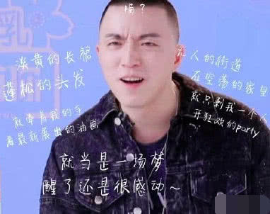 《青你2》选手被称女版王源，教秦牛正威唱rap，