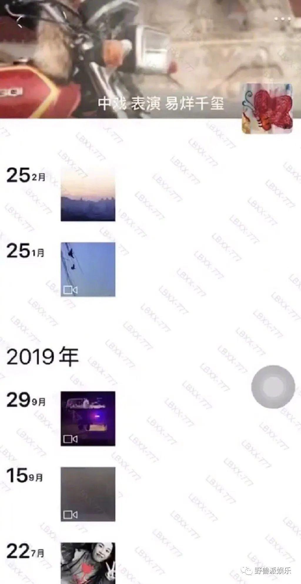 『周冬雨』错过就要重修了……恋爱瓜又出了新教材