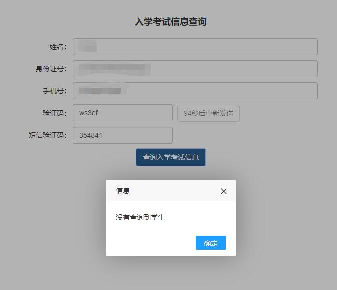 附件1：网上缴纳报考费流程（最新发布）