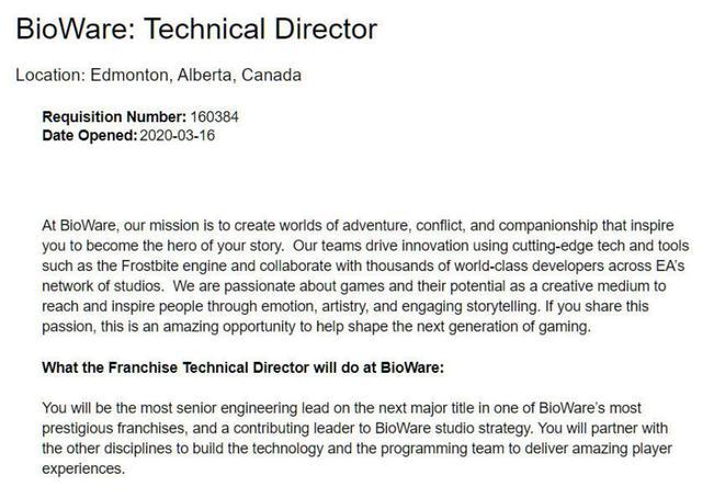 BioWare招聘技术总监或将开发《质量效应》新作