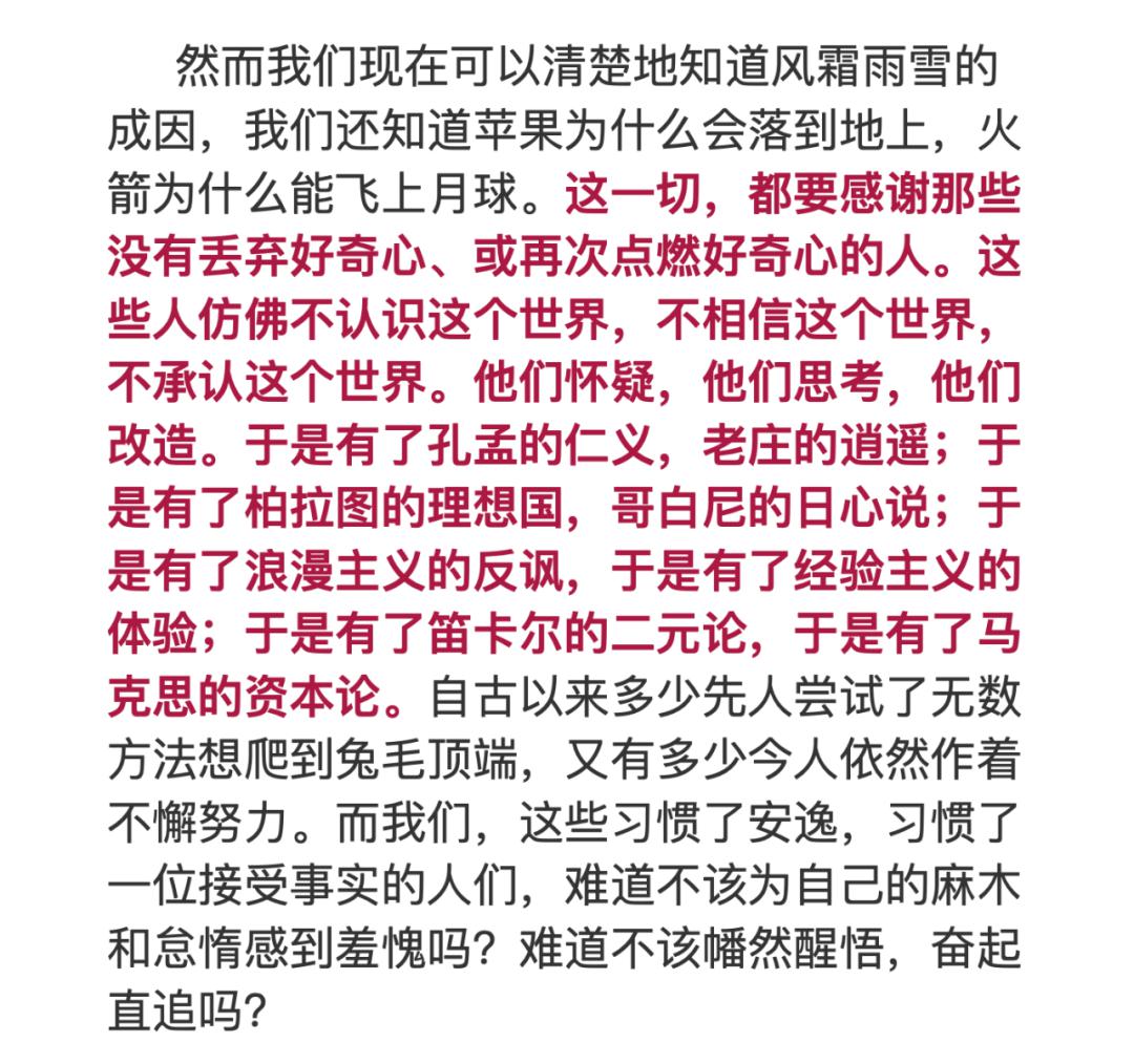 课程概览20分钟哲学加侦探的结构上校笔下的苏菲《苏菲的世界》学员