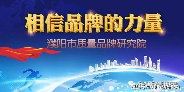 濮阳县五四青年直播带货，2小时吸引粉丝近13万人，销售金额30余万元！！