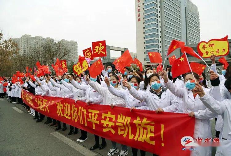 英雄归来 市民夹道欢迎!