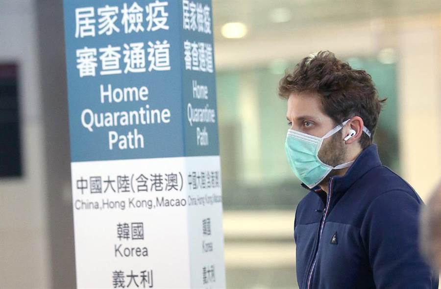 德媒记者吐槽台湾检疫漏洞百出：机场随便走，